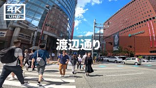 【2023年8月】福岡市中央区の渡辺通りを歩いてみた【4K】