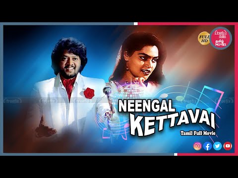 Neengal Kettavai South Indian Tamil HD Movies Online | Thiagarajan, Silk Smitha | Truefix Studios