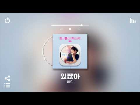 [Playlist] 진짜 봄 아니면 언제 들을래🌸 | 도입부터 간질간질 기분 좋아지는 설레는 노래모음 플레이리스트 | 노동요 매장음악으로도 좋음