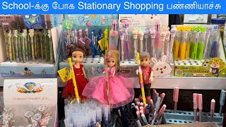 மண்வாசனை Episode 693| School-க்கு போக Stationary Shopping பண்ணியாச்சு#classicminifood #shopping