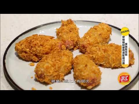 河南美味教你做家常食材手抓饼卷火腿