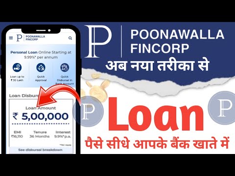 poonawalla fincorp personal loan 2024 - poonawalla fincorp