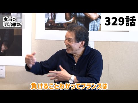 【みつろうTV 329話予告】「日本は“スパイされたほうが良い”理由」喜納昌吉さん＆中澤弘幸さん対談【縄文と弥生編】Part.11