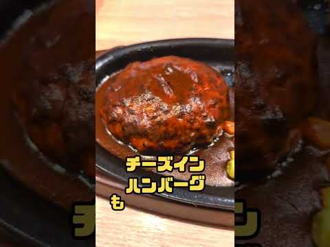 半額祭り！【ガスト】で開催中！