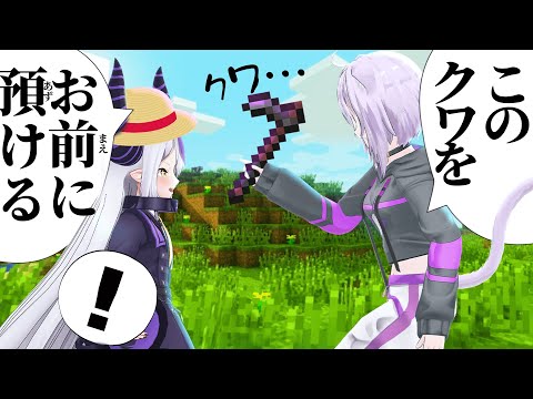 【Minecraft】泥建 農業王に 俺はなるッツ！【ラプラス・ダークネス/ホロライブ】