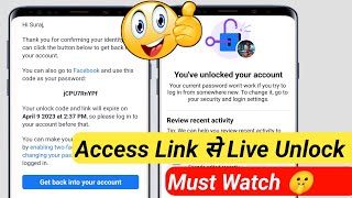 🔴live confirm your identity problem solution | how to unlock facebook account help of access link |