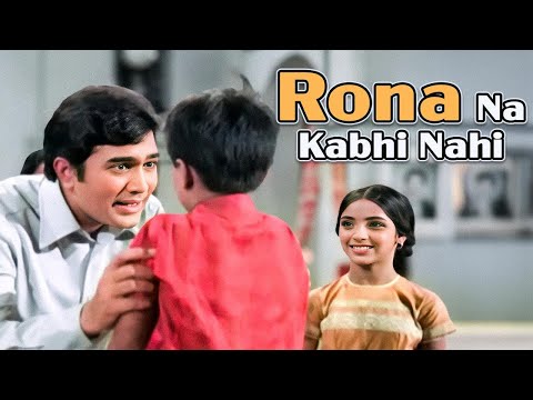 Ro Na Kabhi Nahin Rona | Apna Desh Rajesh Khanna | Kishore Kumar 4K