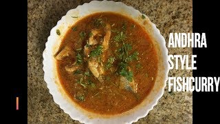 Andhra style Fish Pulusu || Fish Curry || Swetha Diaries