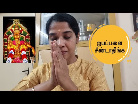 ஐயப்பனை சீண்டாதிங்க / ஐயப்பன் பாடல் விவகாரம் / Lakshya Vlogs / Lakshya Junction