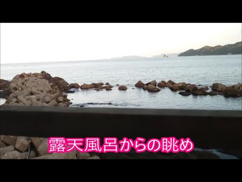 【旅シリーズ】　【温泉シリーズ】　姫路組にいじめられてた頃の話ししながら大分県佐伯市の塩湯温泉を目指す