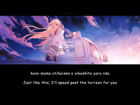 DAYBREAK FRONTLINE / Otonose Kanade【Hololive】Romaji/English Lyrics