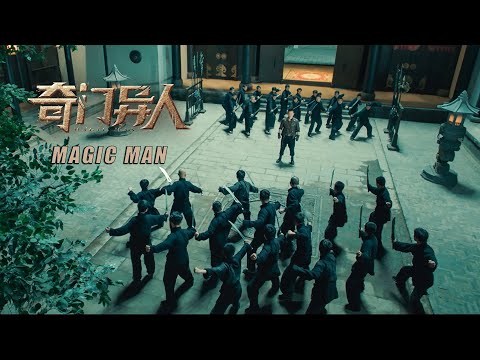 Magic Man - A Superman Movie! | Chinese Kung Fu Action film, Full Movie HD