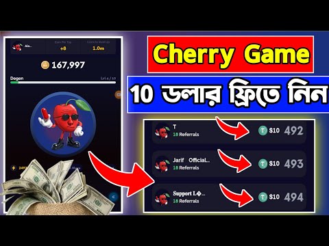 Cherry Game 10$ USDT income সবাই পাবেন || 70,000 USDT Cherry Game Refer Bonus | Cherry Game