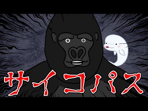 サイコパスなアイドルVTuberのファン1年以上続けてたら自分もサイコパスになってる説