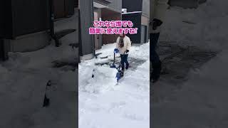 Sasakiの電動除雪機オ・スーノはたった3ステップで使える！