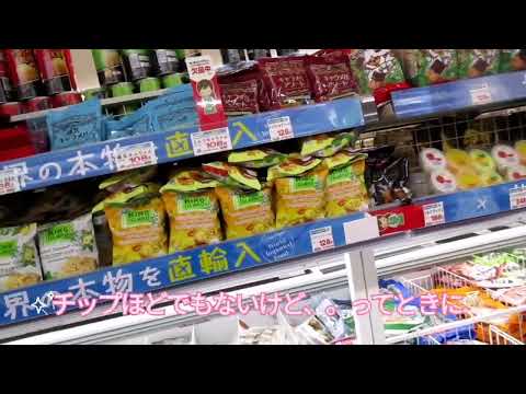 【業務スーパー】冷凍食品は便利　おつまみお菓子はいくらあってもじゃまにならない。一人暮らしなのに大量に買ってしまう業務スーパー。最近買いすぎて冷凍庫がいっぱいです。