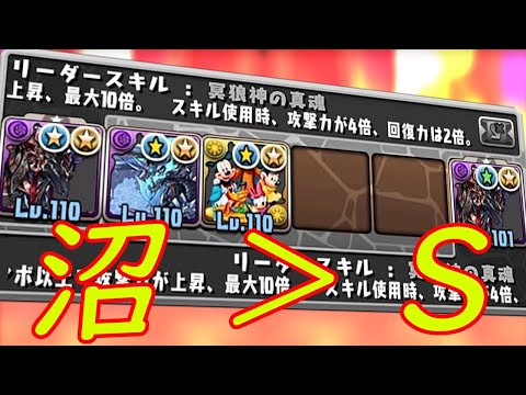 チンパンパズドラーさんがS級パズドラーになった模様()【パズドラ】