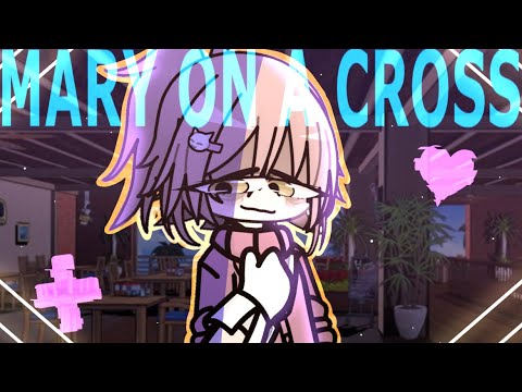 "Mary on a cross" || Danganronpa: Absolute Swap Harmony ||