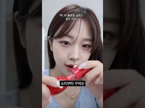 #asmr 찐템 가득한 제 데일리 가방.. 보시겄어요? 👜