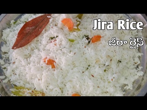 జీరా రైస్ |how to cook jeera rice|how to make jeera rice|cumin seeds rice|Ruchula Harivillu