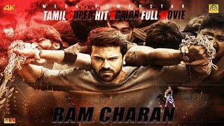 Exclusive Worldwide -Ramcharan Latest Movie, Tamil New Movie Release, -SUPER HIT ACTION MOVIE,