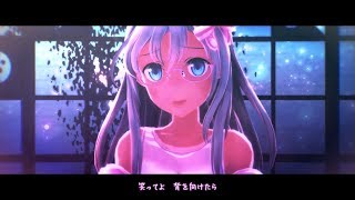 【MMD艦これ】paranoia（つみ式呂500）