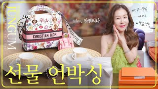 🎁'폼' 미쳤다!! 선물 언박싱 같이 해요 (이사+미리생선 etc) [매거진 준금]