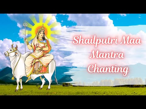 Shailputri Mantra Chanting | 5 Mantras of Devi Maa | शैलपुत्री माँ मंत्र