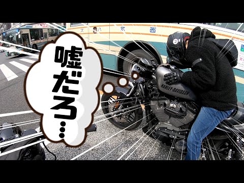 【バイク納車】ハーレー納車5分でレッカーされたんだがwww【XL1200CX ロードスター】