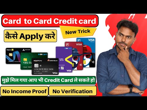 How To Apply Card To Card Basis Credit Card || Without Income Proof 🔥 || No verification 🔥