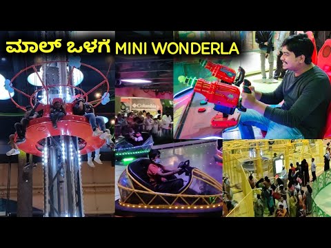 Lulu Mall in Bengaluru | Largest Hypermarket | Likhith Shetty Vlogs |