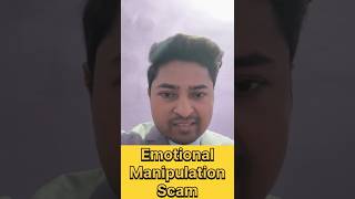 Emotional Manipulation Scam || Online fraud || Must watch #onlinefrauds #awerness #scams #scamaware