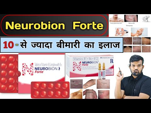 Neurobion Forte Tablet | Multivitamin | Medicine | Medicine Use | Injection | Pharmacy | Doctor