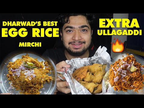 BEST EGG RICE OF DHARWAD | MIRCHI BAJJI | SAI FAST FOOD | VIMAL EGG RICE | FOOD VLOG #KannadaVlogs