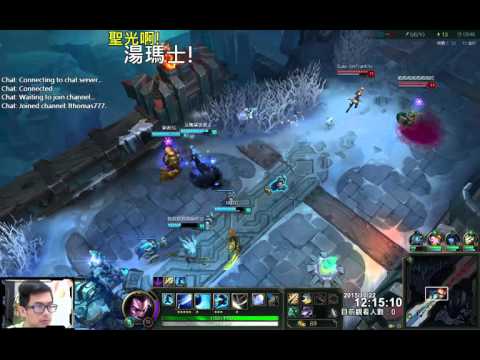 聖光啊!湯瑪士!實況臺 [LOL] S5 ARAM - 犽宿 013