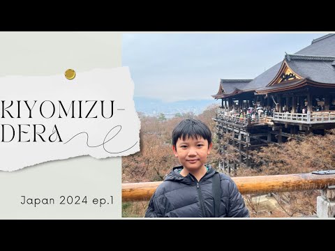 Kansai2024 ep.1 พักโอซาก้า เที่ยวเกียวโต ดื่มน้ำสามสายที่วัดน้ำใส Kiyomizudera #เกียวโต