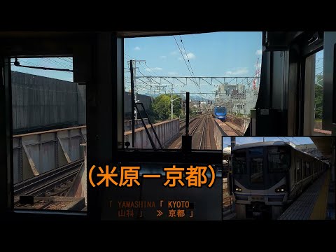 (米原－京都)前面展望「新快速(東海道本線)琵琶湖線」「225系」[4K]JR Tokaido Main Line[Cab View]2022.07