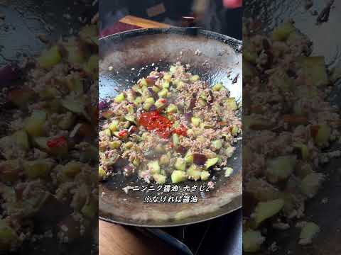 Autumn eggplant and minced meat with lettuce [ASMR] #shorts