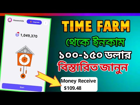 Time Farm Airdrop Mining App | Time Listing Date  Withdraw | Time Farm Claim Airdrop Crypto 2025