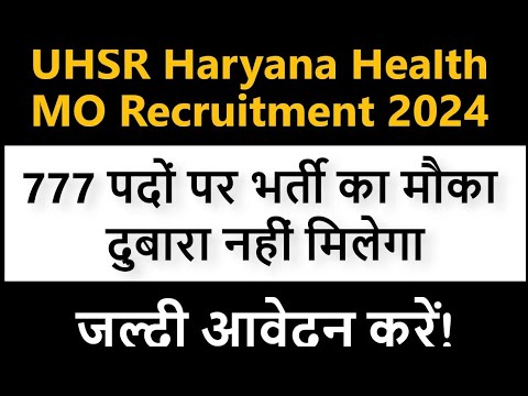 ayurvedic medical officer vacancy 2024|ayurvedic medical officer vacancy #ayurvedic #hpsc #hpscjobs