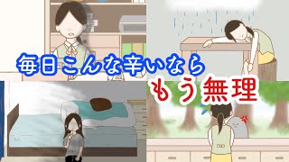 【お仕事アニメ#20】私が仕事を辞めない小さいようで大きい理由。