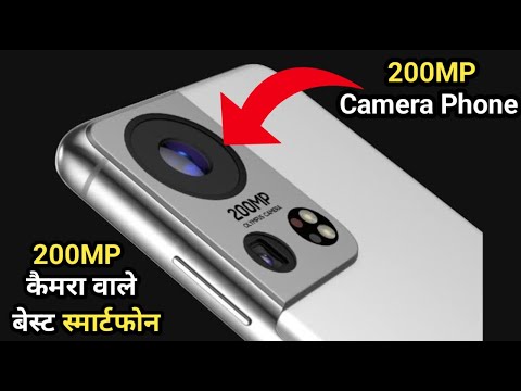 200MP Camera Smartphones on Amazon: 200MP कैमरा वाले बेस्ट स्मार्टफोन, Khushnoor Barelvi