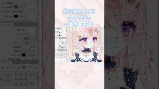 【Live2D】セルフモデリング上下の動き編【リデビューに向けて #vtuber準備中 】【#新人vtuber / 想有ぱか】#vtuber #shorts