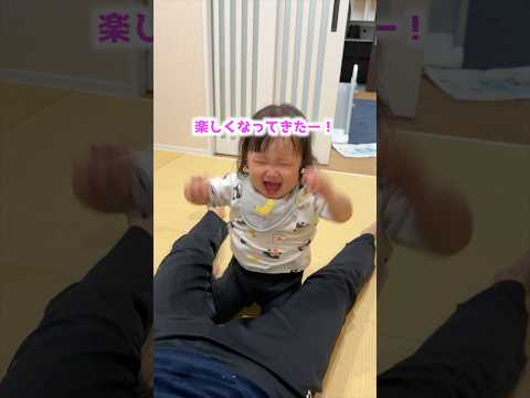 我が家の1歳児との遊び方がこちらです。#赤ちゃん #shorts