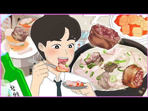 Food Over Dates - Soondae Guk & Soju