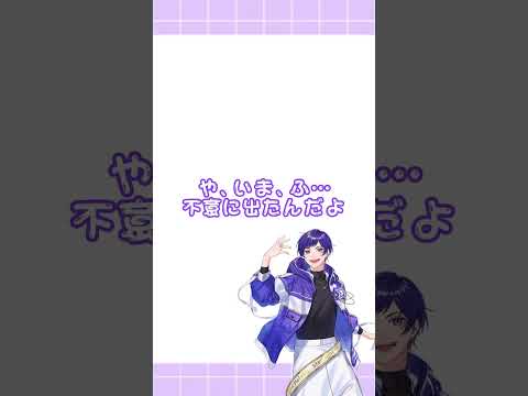 【すたぽら切り抜き】不意にヲタクを沸かせたお兄さんのくしゃみがかわいすぎた