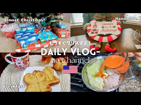 Almost Christmas VLOG🎄- What I eat in a day - Christmas Decor - Handmade Christmas wreath - Cooking