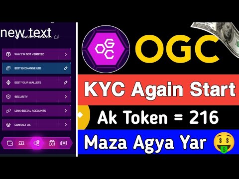 OGC Withdraw। OGC Withdraw Bitget Exchange। OGC Mining UID Add || Sidra Chain Kyc Verification Trick