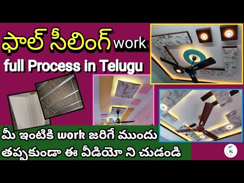 False Ceiling work full step by step process || false ceiling design #gypsumceiling ||Sadhwika neeli