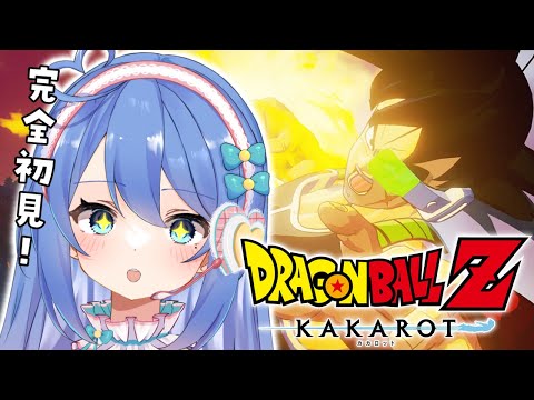 【ドラゴンボールZ KAKAROT】完全初見DLC✨-BARDOCK- たったひとりの最終決戦！【#新人Vtuber / #彩世りずむ】#10